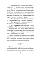 Танковая буря — фото, картинка — 17