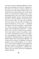 Танковая буря — фото, картинка — 18