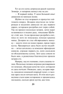 Танковая буря — фото, картинка — 19