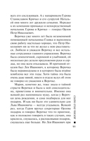 Жизнь под обрез — фото, картинка — 9