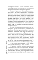 Жизнь под обрез — фото, картинка — 10