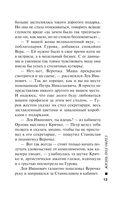 Жизнь под обрез — фото, картинка — 11