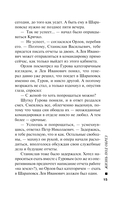 Жизнь под обрез — фото, картинка — 13