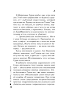 Жизнь под обрез — фото, картинка — 14