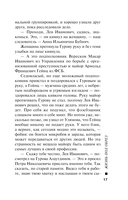 Жизнь под обрез — фото, картинка — 15