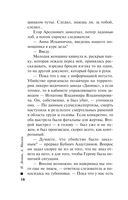 Жизнь под обрез — фото, картинка — 16