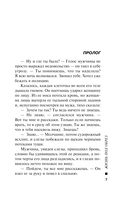 Жизнь под обрез — фото, картинка — 5