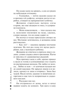 Жизнь под обрез — фото, картинка — 6