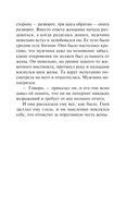 Жизнь под обрез — фото, картинка — 7