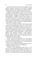 Миллион поцелуев в твоей жизни — фото, картинка — 10