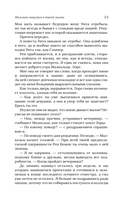 Миллион поцелуев в твоей жизни — фото, картинка — 11