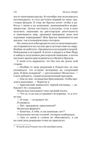 Миллион поцелуев в твоей жизни — фото, картинка — 12