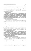 Миллион поцелуев в твоей жизни — фото, картинка — 13