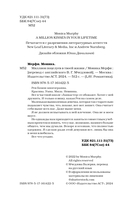 Миллион поцелуев в твоей жизни — фото, картинка — 3