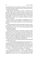 Миллион поцелуев в твоей жизни — фото, картинка — 8