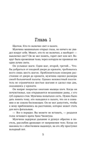 Сеульский Подражатель — фото, картинка — 6