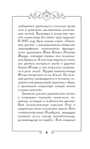 Ожившие цветы. Оракул (50 карт и руководство для гадания в коробке) — фото, картинка — 4