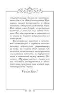 Ожившие цветы. Оракул (50 карт и руководство для гадания в коробке) — фото, картинка — 5