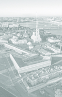 Легенды и мифы Санкт-Петербурга — фото, картинка — 4