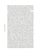 Божественная комедия — фото, картинка — 12