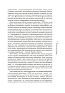 Божественная комедия — фото, картинка — 13