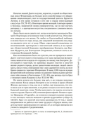 Божественная комедия — фото, картинка — 15