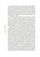 Божественная комедия — фото, картинка — 16