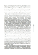 Божественная комедия — фото, картинка — 17