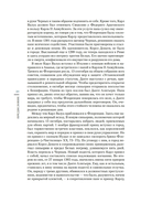 Божественная комедия — фото, картинка — 18