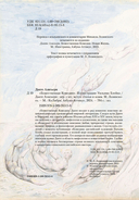 Божественная комедия — фото, картинка — 3