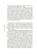 Божественная комедия — фото, картинка — 6