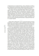 Божественная комедия — фото, картинка — 10