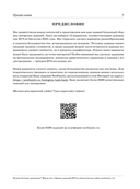 15 тренировочных вариантов ЕГЭ-2025 по биологии — фото, картинка — 4