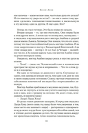 Книга любви — фото, картинка — 12