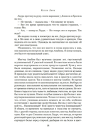 Книга любви — фото, картинка — 14