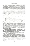 Книга любви — фото, картинка — 15