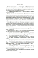 Книга любви — фото, картинка — 16