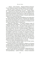 Книга любви — фото, картинка — 8