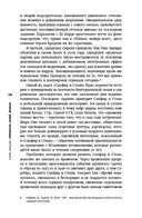 Призраки моей жизни. Тексты о депрессии, хонтологии и утраченном будущем — фото, картинка — 12