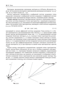 Геометрическое моделирование — фото, картинка — 12