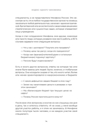 Кодекс одного чиновника — фото, картинка — 12