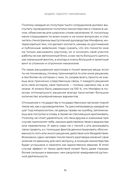 Кодекс одного чиновника — фото, картинка — 14