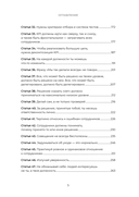 Кодекс одного чиновника — фото, картинка — 3