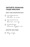 Без стыда — фото, картинка — 2