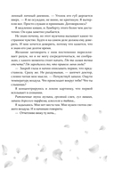 Без стыда — фото, картинка — 11