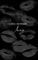 Без стыда — фото, картинка — 12