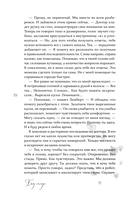 Без стыда — фото, картинка — 10