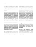 Dior. Легенда моды — фото, картинка — 14