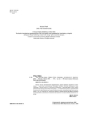 Dior. Легенда моды — фото, картинка — 4