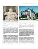 Dior. Легенда моды — фото, картинка — 7